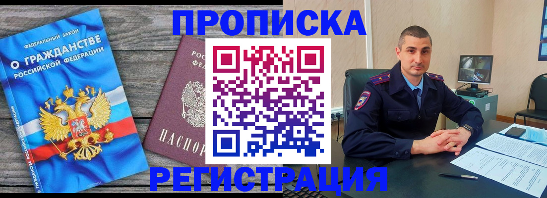 регистрация для школы в Михайловске